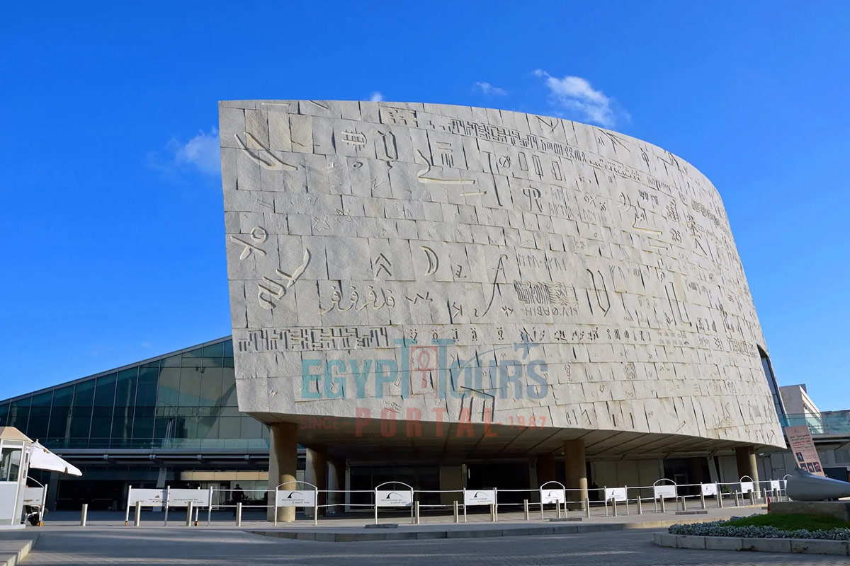 Bibliotheca Alexandrina Services - Egypt Tours Portal.jpg